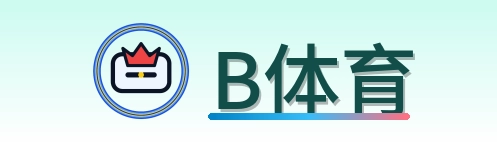 B体育 Logo